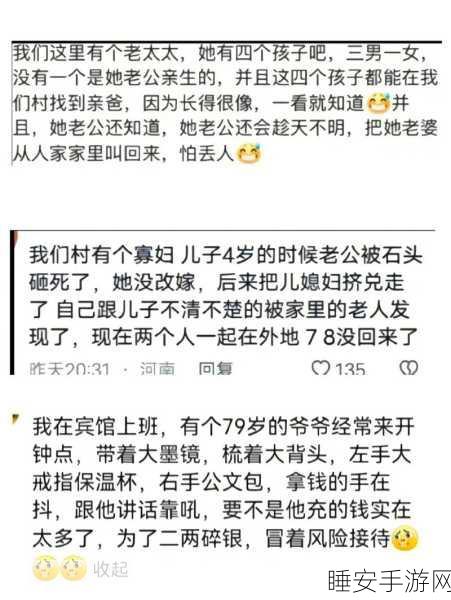 91吃瓜黑料:91揭秘八卦真相"😜