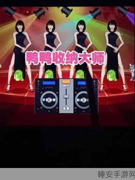 解压魔盒手游全新升级,畅享休闲解压新体验!