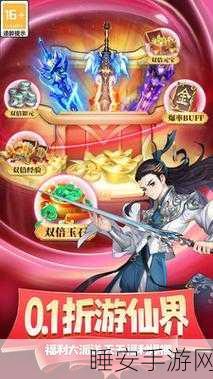 女神戮仙,魔幻修仙RPG新体验,探索无尽仙途