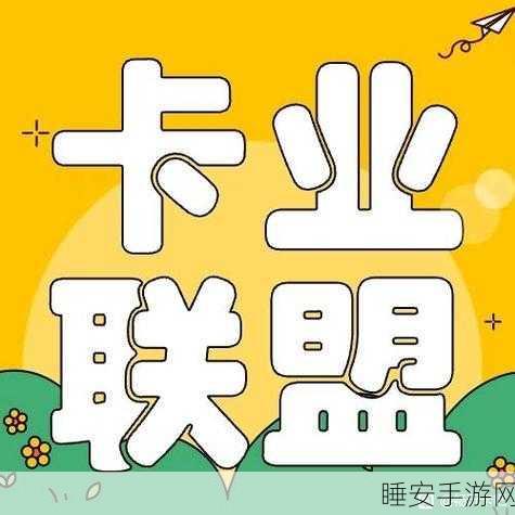 卡一卡二卡三免费专区:免费畅玩卡一卡二卡三专区" 🎉