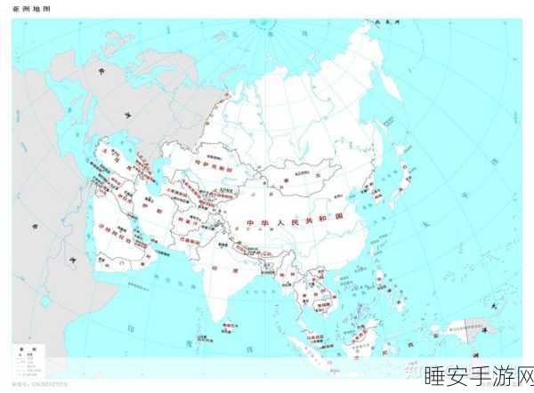 亚洲六区:六个亚洲区域" 🌏