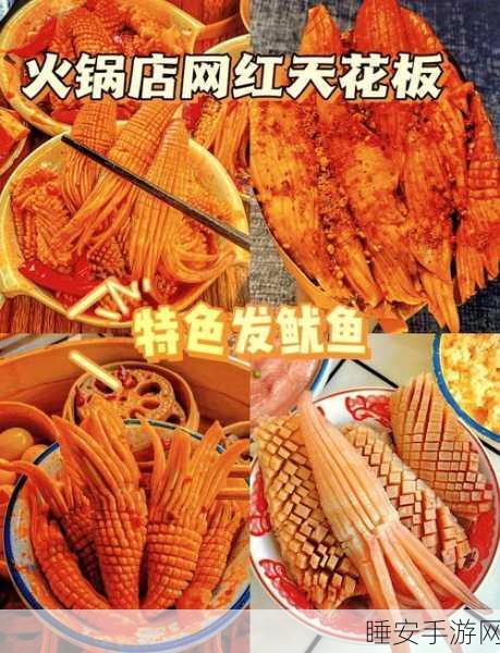 鱿鱼b25777直接进入:鱿鱼b25777快速进入" 🚀