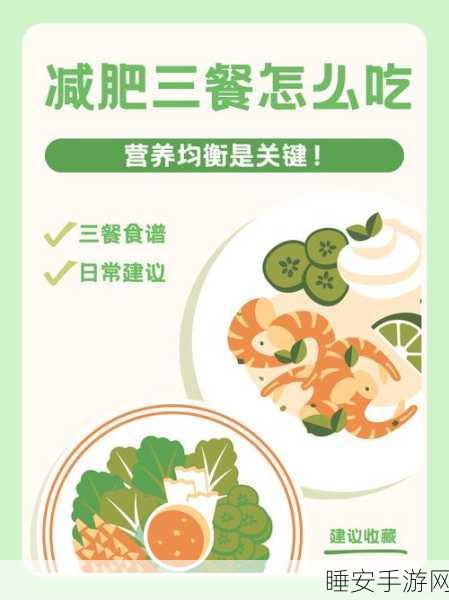 茄子秋葵草莓番茄:多彩蔬果盛宴" 🍽️