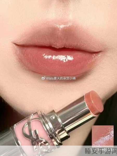 ysl蜜桃色4257:YSL 4257 桃红色" 🍑