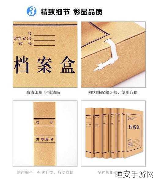 无尺码精品产品导航:精致无尺码产品指引"📦