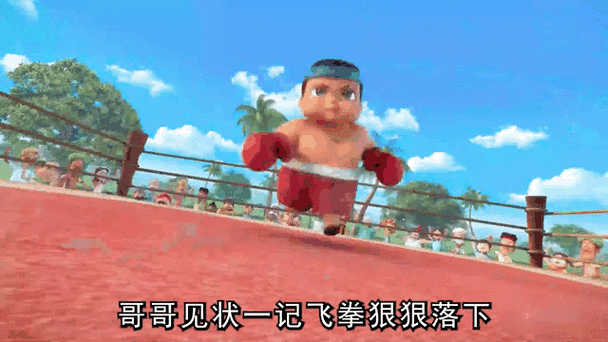 飞拳争霸,挑战极限,谁是最长闯关王?