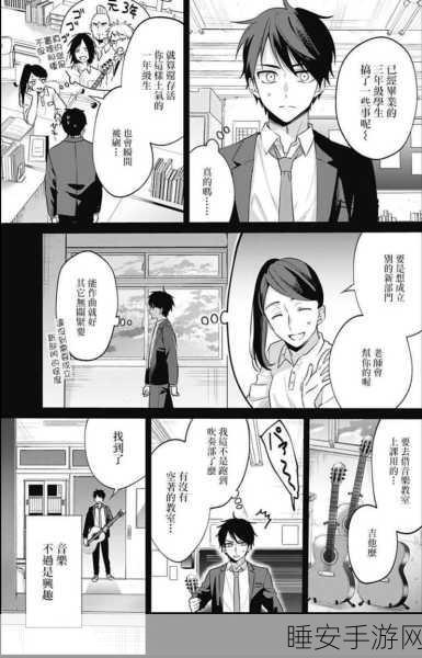 禁漫 羞羞漫画网入口:禁止成人内容 漫画网入口"📚
