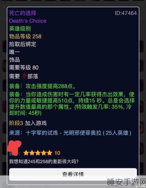 wlk怀旧服增强萨属性优先级:怀旧服增强萨满属性优先选择" 🪄