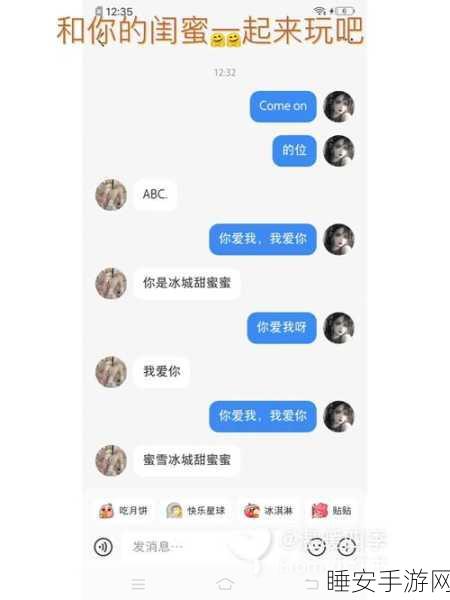 汉字热梗大挑战,语言益智新游戏火爆来袭,下载即享趣味比拼!