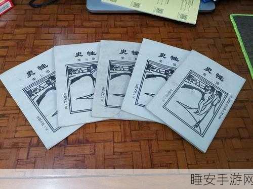 免费下载黄:黄书免费获取" 📥