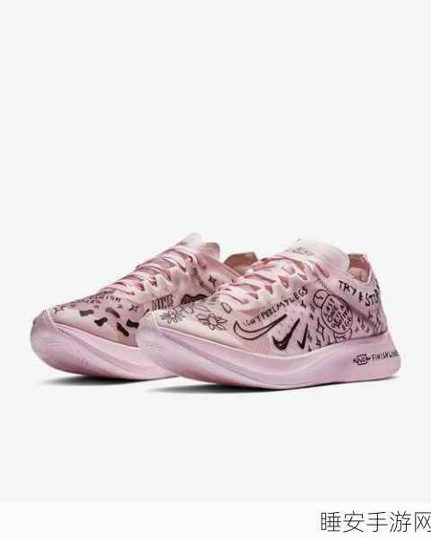 人马性Zoom:人马特性Zoom" 🦄