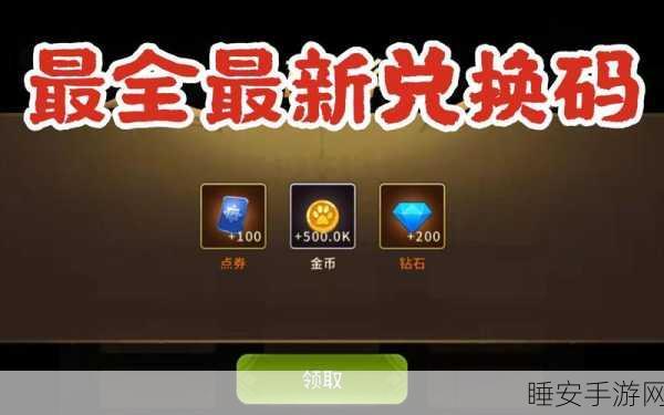 动物大联盟iOS新版震撼上线!探索休闲冒险新境界