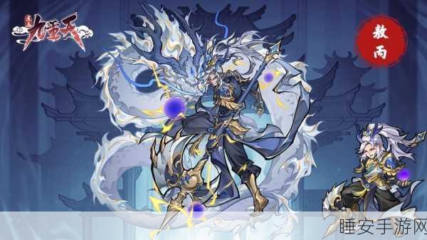 国风休闲新体验,逍遥九重天正版即时战略游戏深度解析