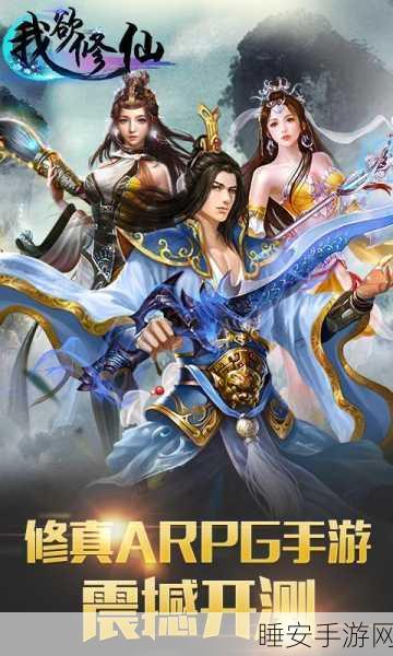 太玄幻境2安卓下载-神话故事改编的ARPG手游