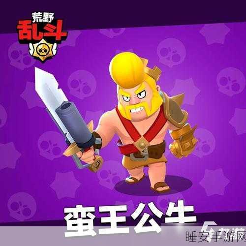 公牛逆袭!反击吧公牛中文版下载,解锁休闲益智新挑战
