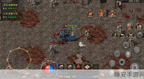 传奇再现,3D变态版手游震撼来袭!