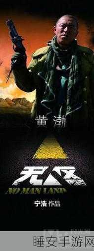 免费视频欧美无人区码:欧美无人区免费视频下载" 📼
