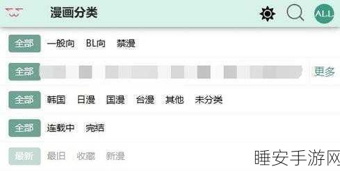 漫蛙manwa防走失:漫蛙manwa失踪防护" 🐸