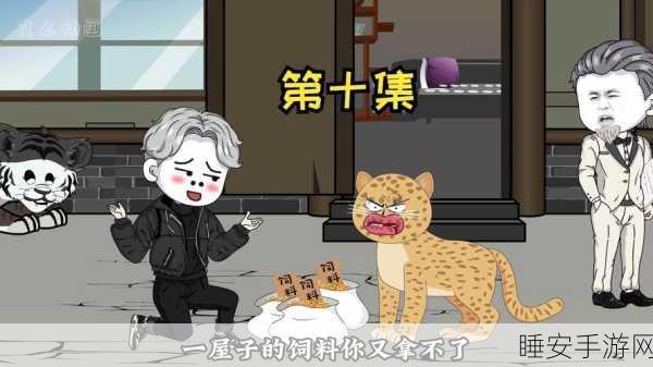 九幺高危风险9.1免费版动漫版:九幺高风险9.1动漫免费版" 🎨