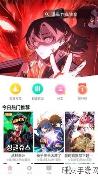 九幺高危风险9.1免费版动漫版:九幺高风险9.1动漫免费版" 🎨