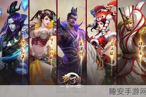 热血西游伏魔录,自由竞技,重塑经典角色扮演新体验