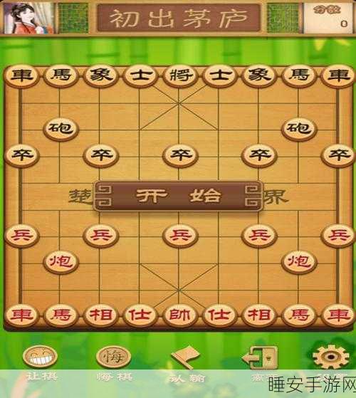 象棋高手对决!棋逢对手休闲象棋游戏下载指南