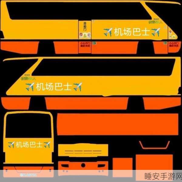 全新升级!巴士之星,公交车模拟器最新版来袭,体验真实驾驶乐趣!