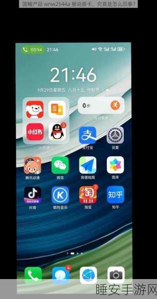 国精产品在线wnw2544:国优产品在线wnw2544" 😊