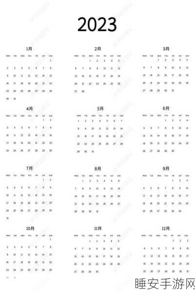 中文字日产幕码在线2023:2023年中文日常编码在线" 📅