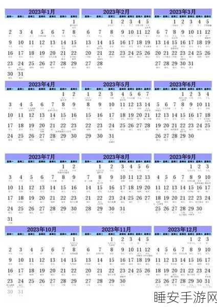 中文字日产幕码在线2023:2023年中文日常编码在线" 📅