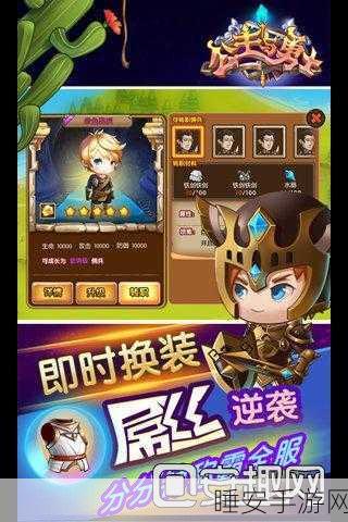 像素RPG新纪元,勇士公主龙剑传说安卓版震撼登场