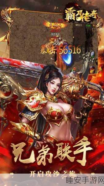 龙城霸刀游戏下载-经典传奇类角色扮演手机游戏