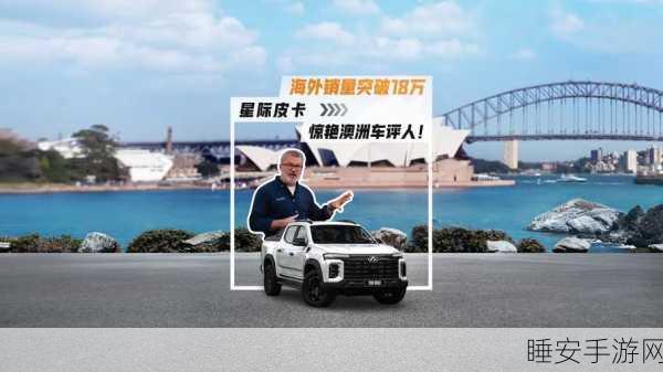 火车皮卡中文版震撼上线,挑战极限,解锁全新闯关体验!
