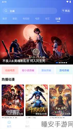 又爽又黄又无遮挡的视频下载软件:无缝下载精彩视频的软件" 😄