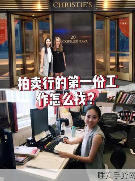 拍卖人生2手机版震撼上线，打造你的典当铺与拍卖行帝国
