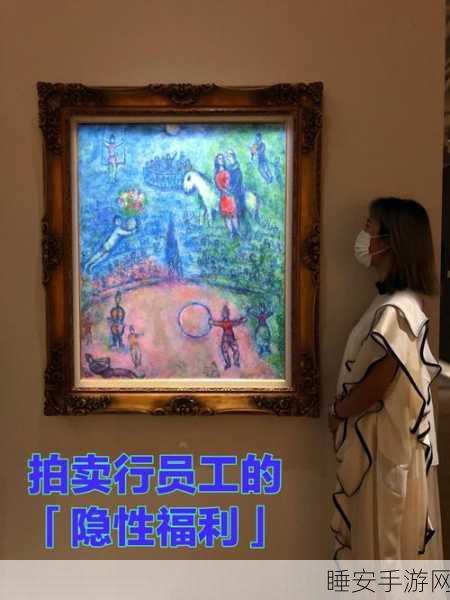 拍卖人生2手机版震撼上线，打造你的典当铺与拍卖行帝国