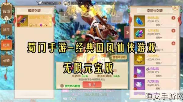一剑择天无限内购下载-以玄幻修仙为题材的角色扮演手游