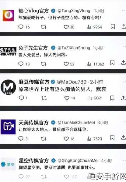 天美传媒麻豆MDXXXX:天美传媒麻豆系列MDXXXX" 🎉