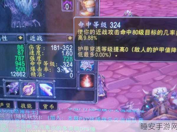 鸟德 是用法杖还是匕首 NGA:鸟德:选择法杖还是匕首?NGA" 🐦