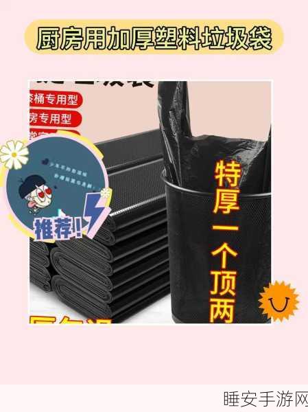 休闲新宠来袭!我的大包包轻松闯关游戏全解析