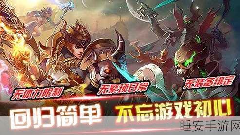 魔之谷华为定制版震撼上线,探索魔幻世界的ARPG盛宴