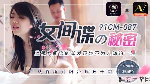 果冻秘 免费一区二区三区:“果冻秘 免费观看全系列内容” 📺