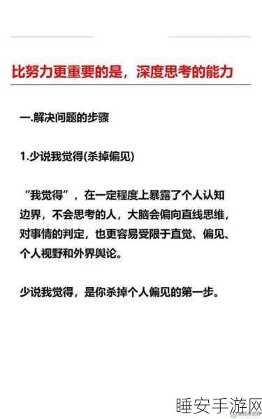 GOGOGO中国剧情介绍与评价大牛:GOGOGO中国故事概述与评论专家"😄