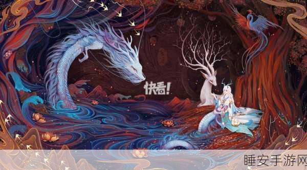 腾讯新游御魂师安卓版震撼上线,山海经神话角色扮演等你来战!