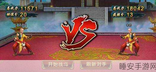 梦幻修仙新纪元,山海经上古密约传小米版独家揭秘