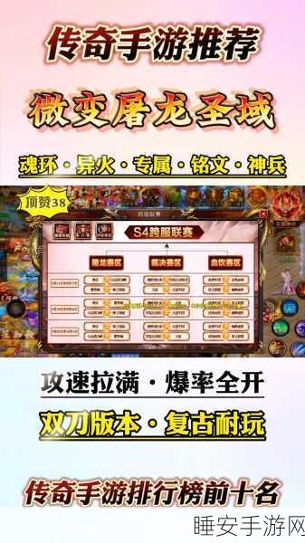 武圣屠龙,探索古代神话的冒险之旅,下载开启传奇角色扮演
