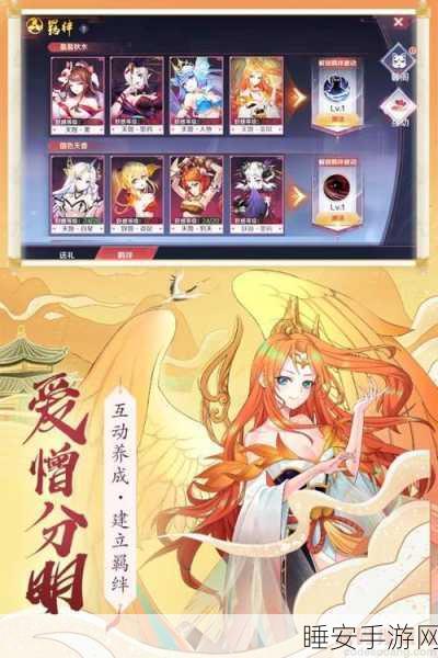 妖姬幻界,国风ARPG手游新纪元,妖兽世界等你征服