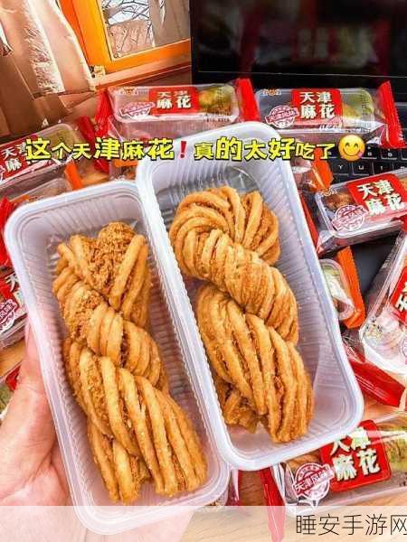 2024麻花产精国品免费入口:2024年度麻花产品免费体验入口" 😊