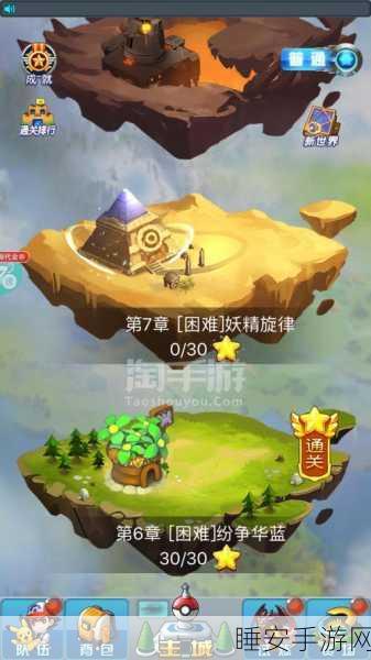 梦幻超世代,热血精灵大冒险RPG手游震撼登场,探索未知世界的奇幻之旅
