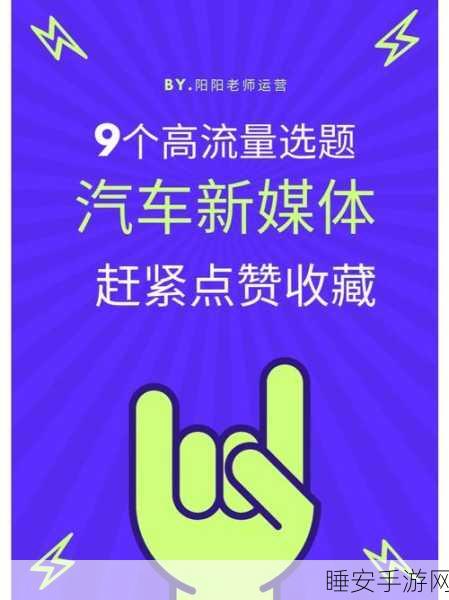 9.l短视频免费无限刷:无限刷短视频,尽享9.l乐趣!😄